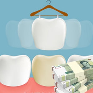 قیمت لیمنت دندان در سال 1401
